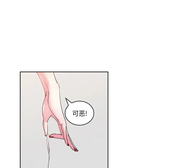 漫画吧的秀晶第25话