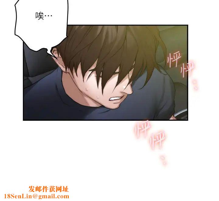 S-Mate第87话-正彬学长傢竟然这么有钱