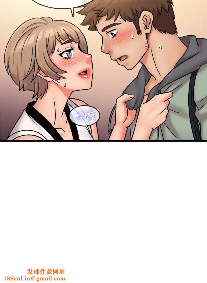 精奇打工仔最终话-泰霖的选择