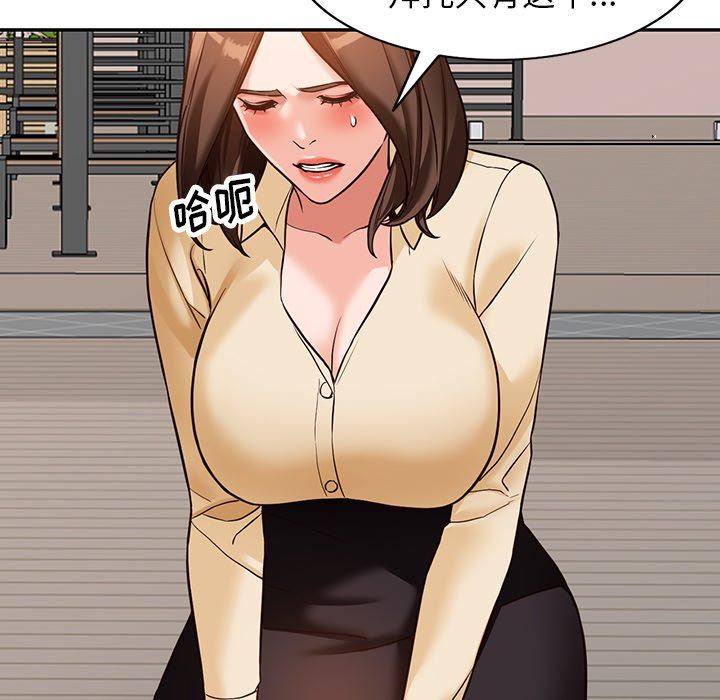 阔少的女仆们第57话