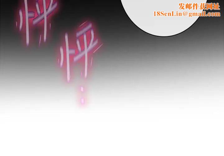 S-Mate第88话-小桃,接受我吧