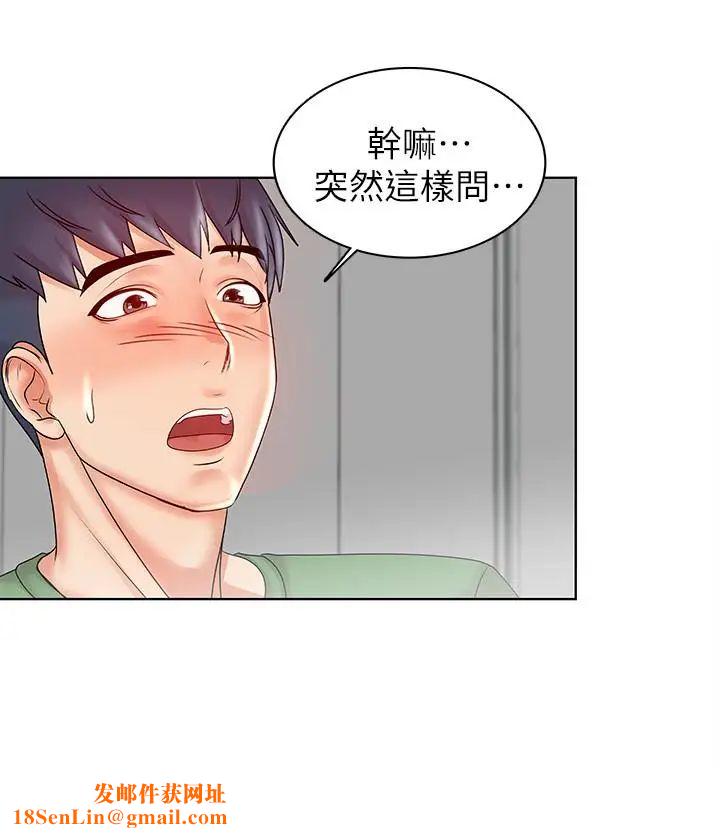 超市的漂亮姐姐第3话-你可以摸我哦