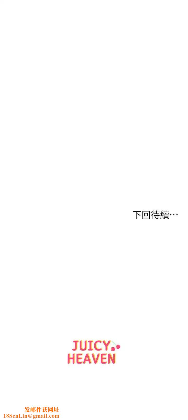 超市的漂亮姐姐第3话-你可以摸我哦