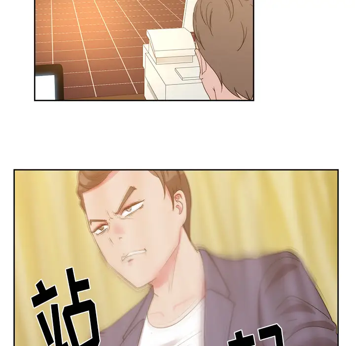 漫画吧的秀晶第27话