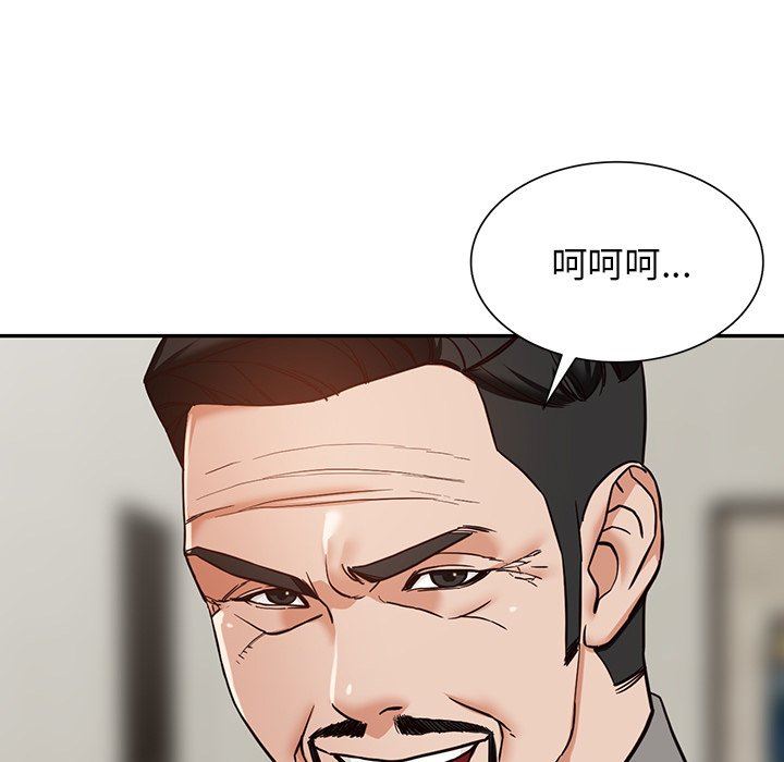 阔少的女仆们第59话