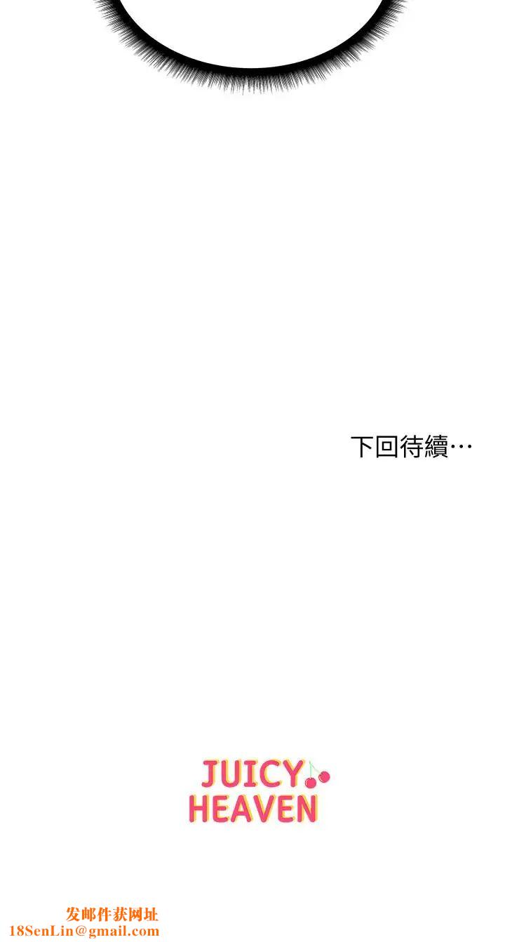 超市的漂亮姐姐第5话-学姐,你的酥胸太诱人