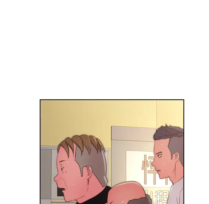 漫画吧的秀晶第27话