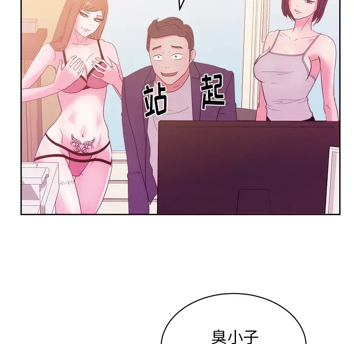 漫画吧的秀晶第27话