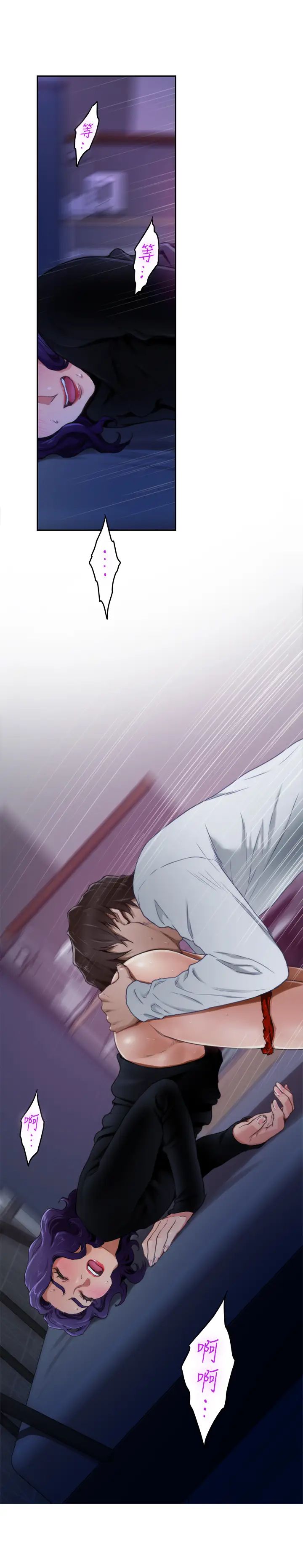 S-Mate第94话-发洩在宝拉姊身上