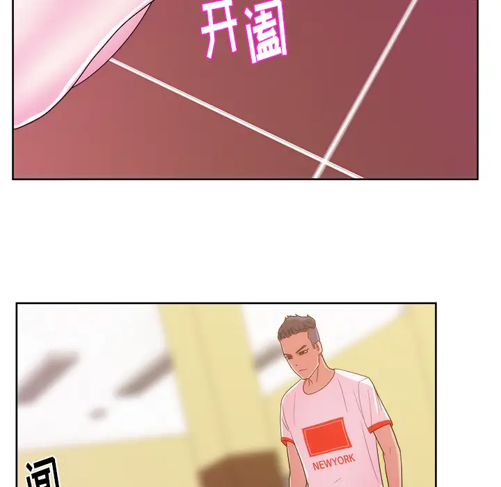 漫画吧的秀晶第27话