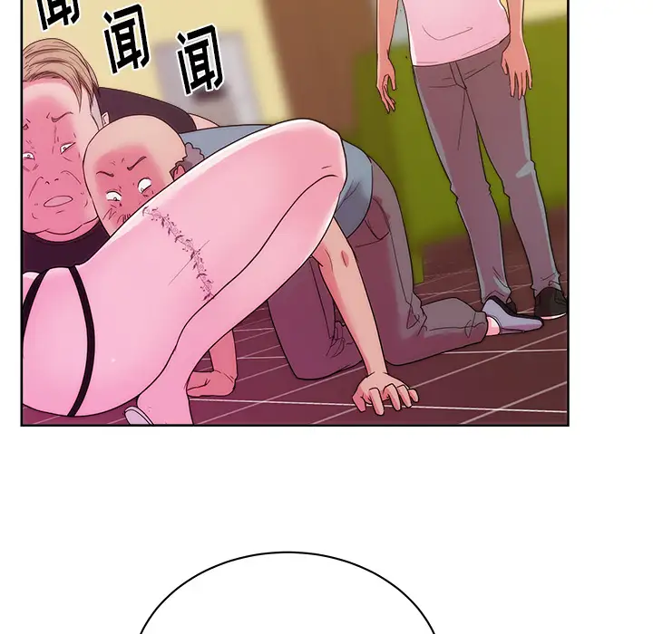 漫画吧的秀晶第27话