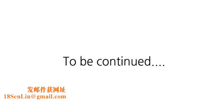 阔少的女仆们第59话