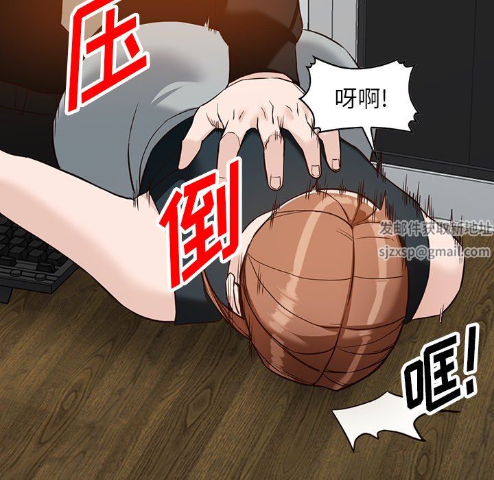 阔少的女仆们第60话