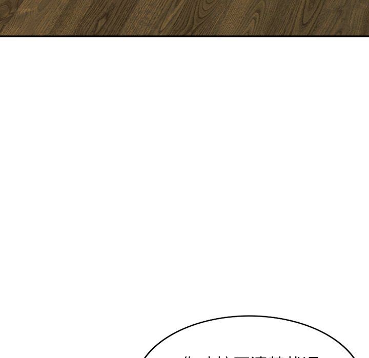 阔少的女仆们第60话