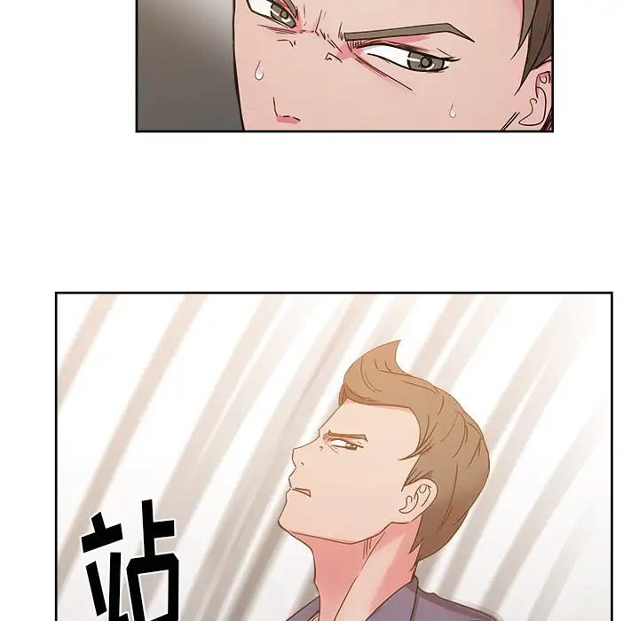 漫画吧的秀晶第28话