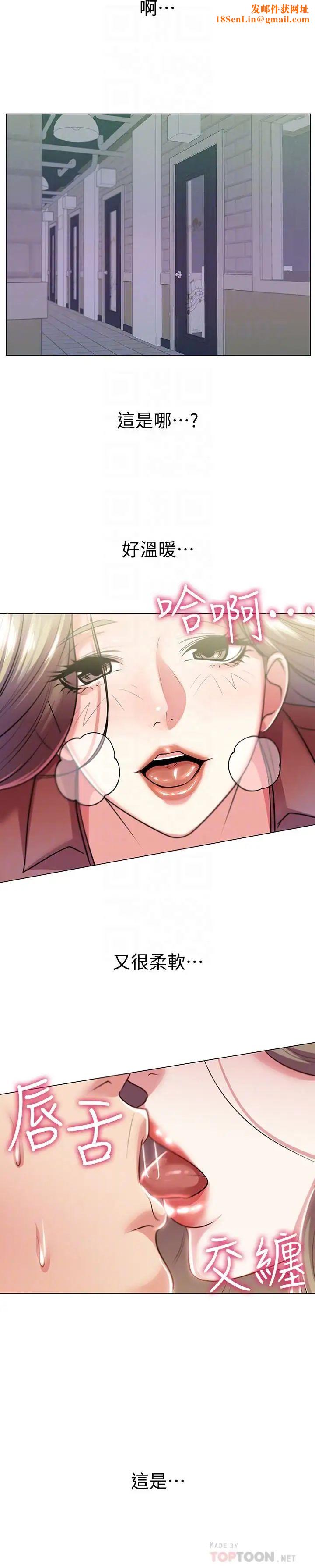 超市的漂亮姐姐第10话-想嚐嚐看学姐的胸部