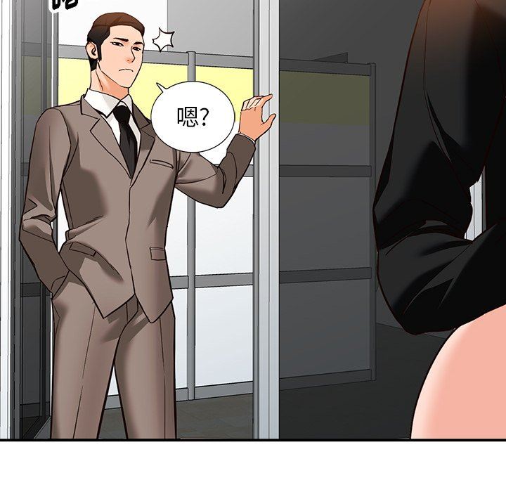 阔少的女仆们第60话