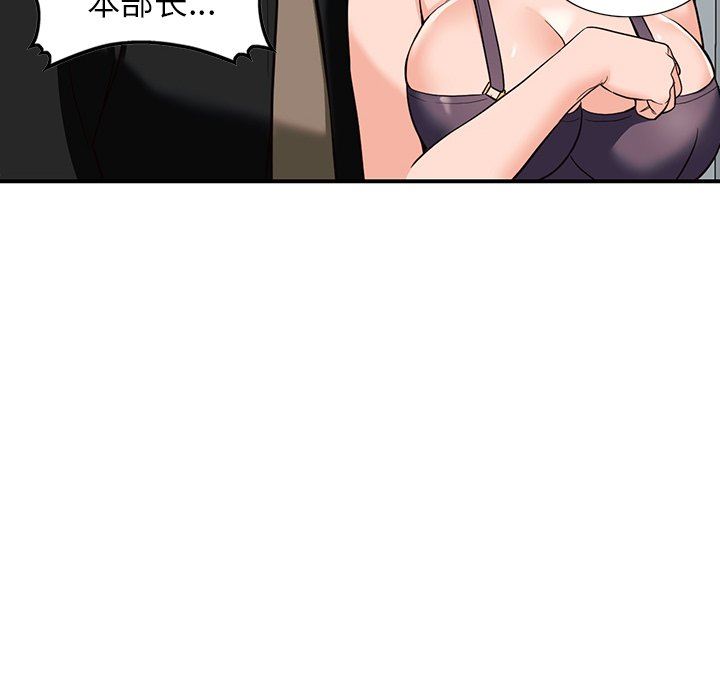 阔少的女仆们第60话