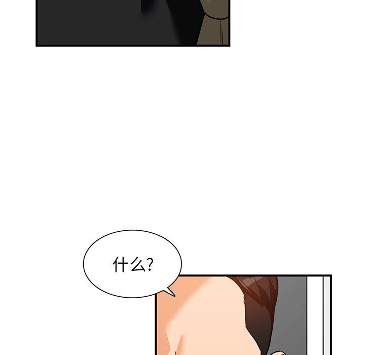 阔少的女仆们第60话