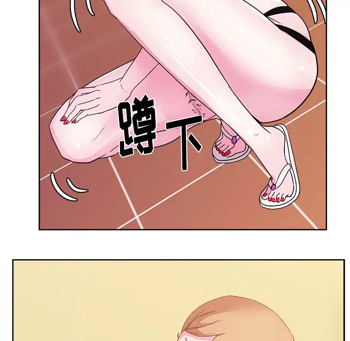 漫画吧的秀晶第28话