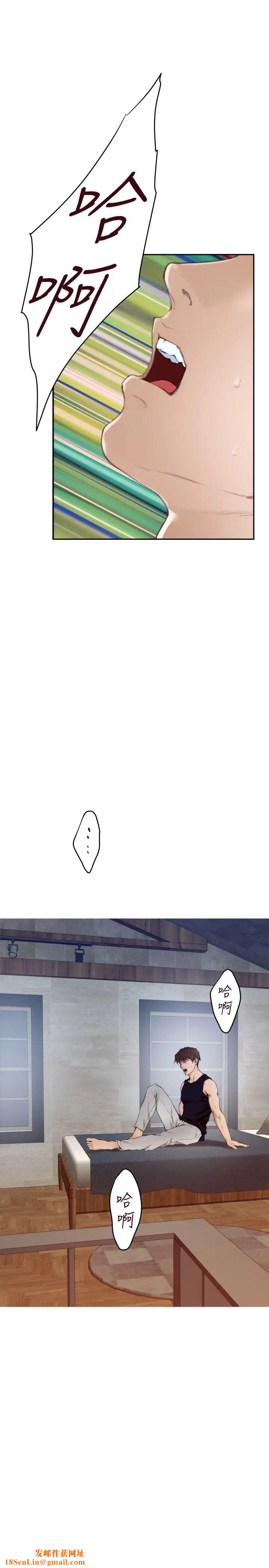 S-Mate第98话-就算隻能在梦里见妳…