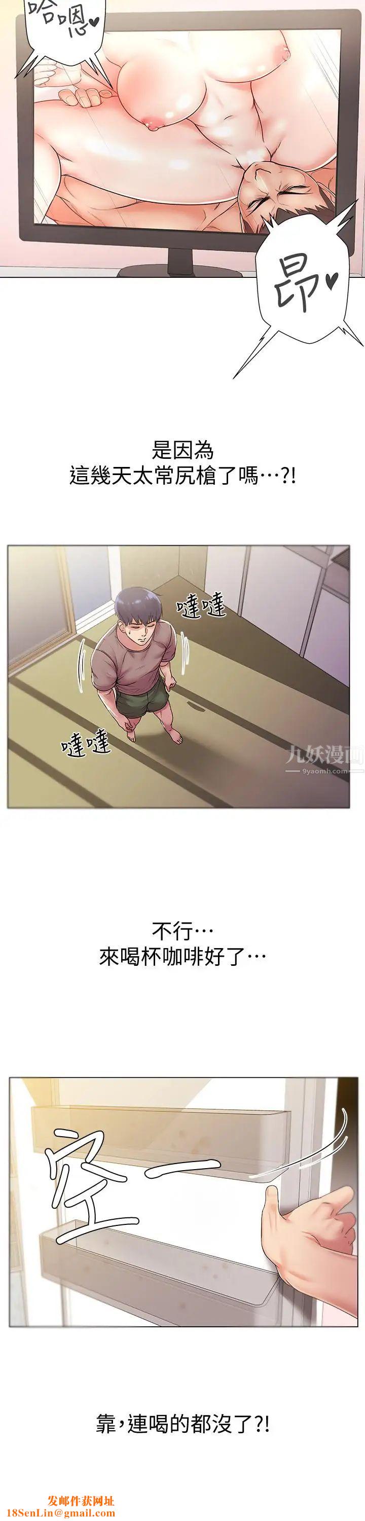 超市的漂亮姐姐第15话-恩惠姐,请帮我乳交