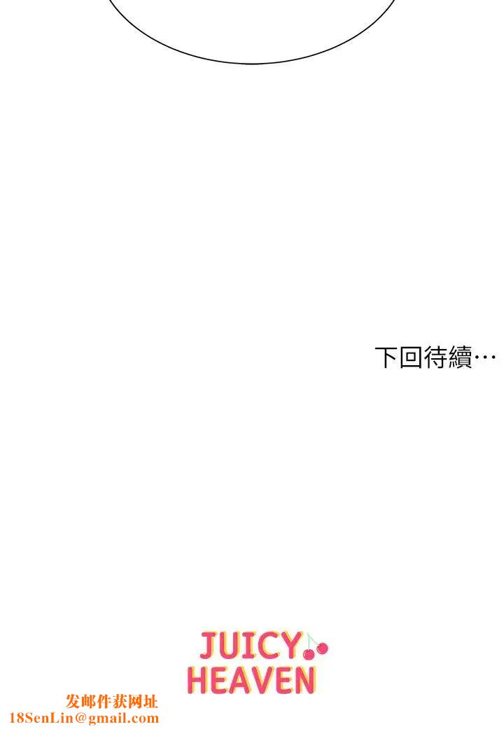 超市的漂亮姐姐第15话-恩惠姐,请帮我乳交