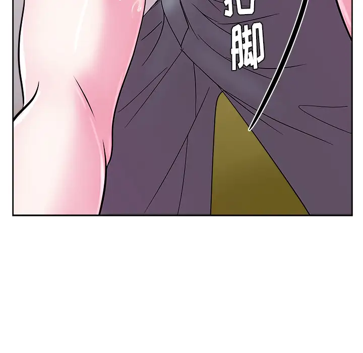 漫画吧的秀晶第29话