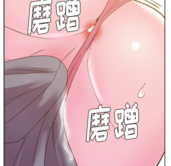 漫画吧的秀晶第29话