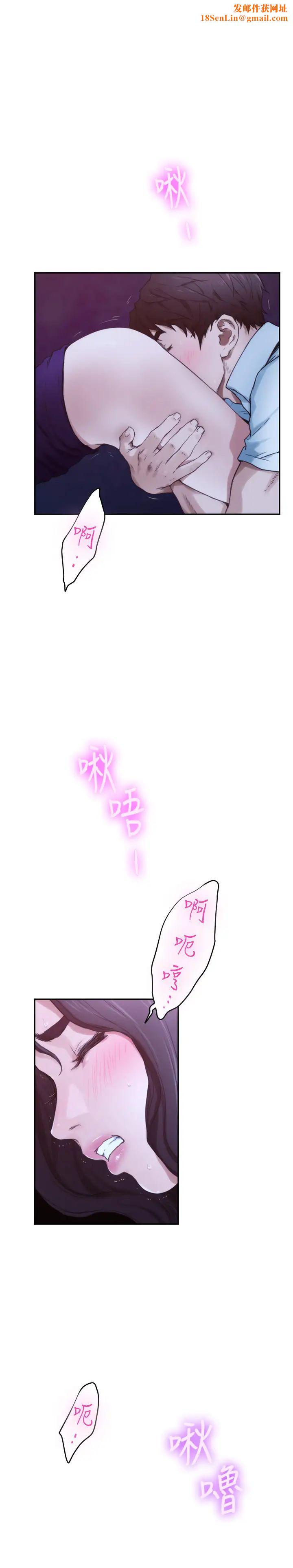 S-Mate最终话-重新合为一体