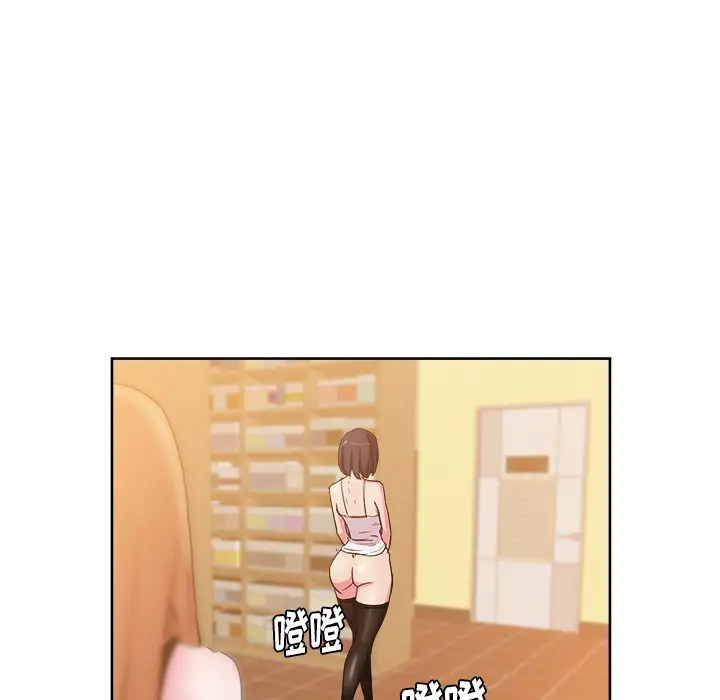 漫画吧的秀晶第29话