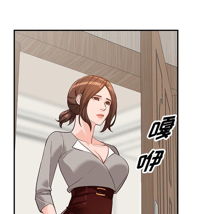 阔少的女仆们第62话