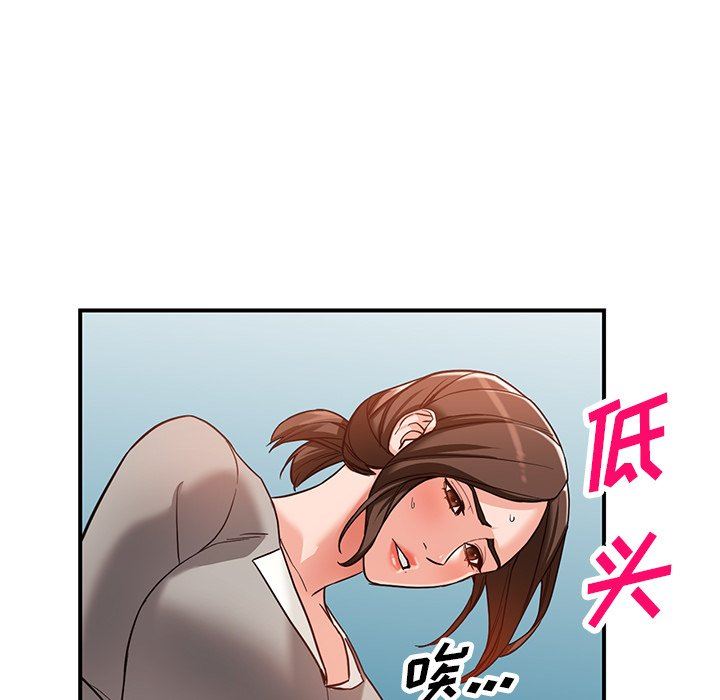 阔少的女仆们第62话