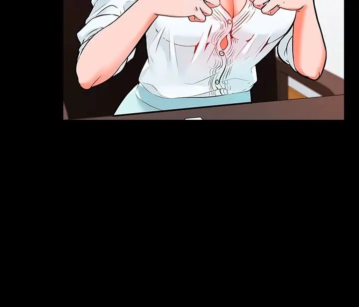 家教老师第4话-答对我就脱