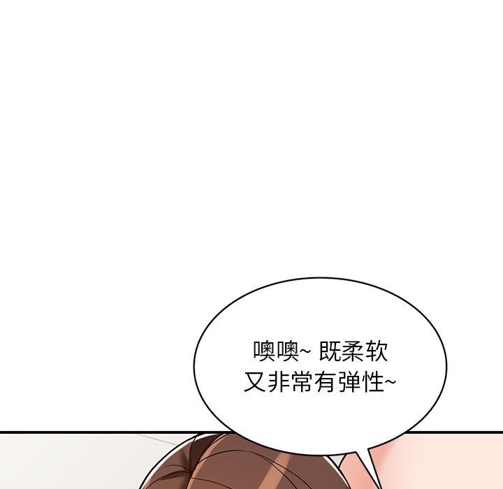 阔少的女仆们第62话