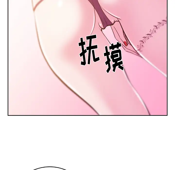 漫画吧的秀晶第30话