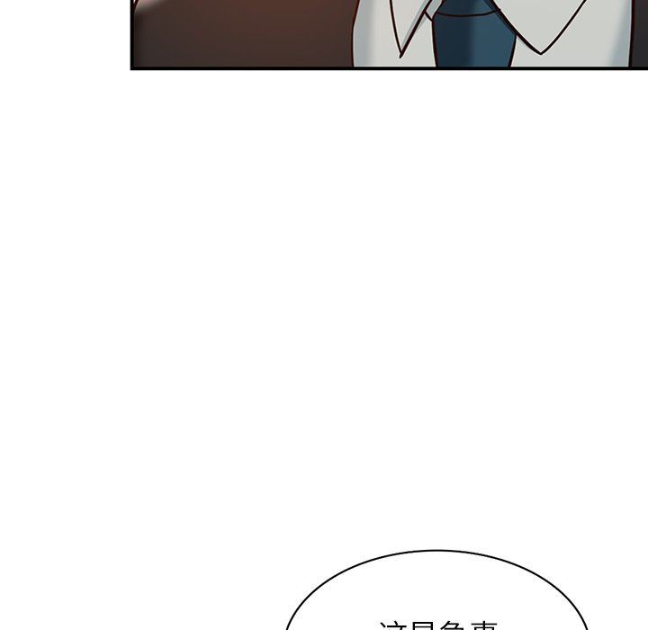 阔少的女仆们第63话
