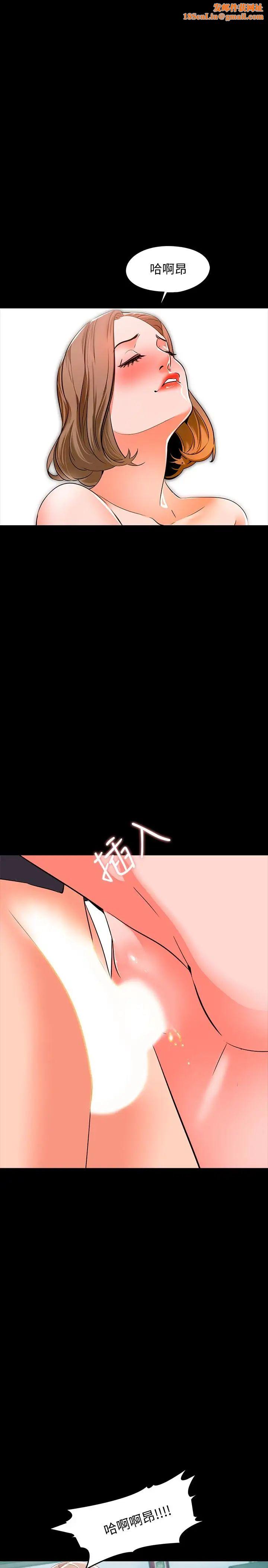 家教老师第6话-初体验