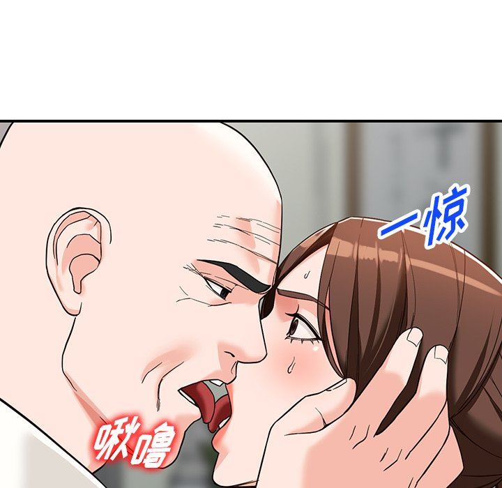 阔少的女仆们第63话