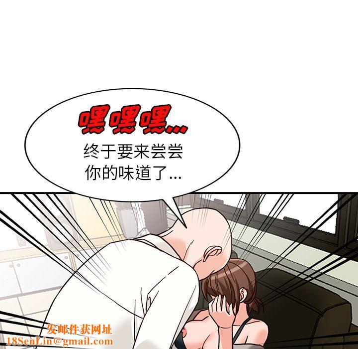 阔少的女仆们第63话