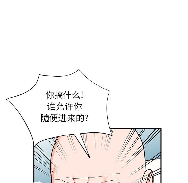阔少的女仆们第63话