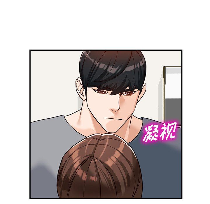 阔少的女仆们第63话