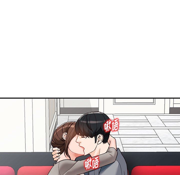 阔少的女仆们第64话
