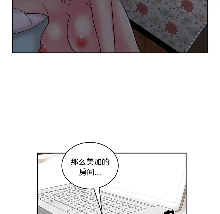 漫画吧的秀晶第31话