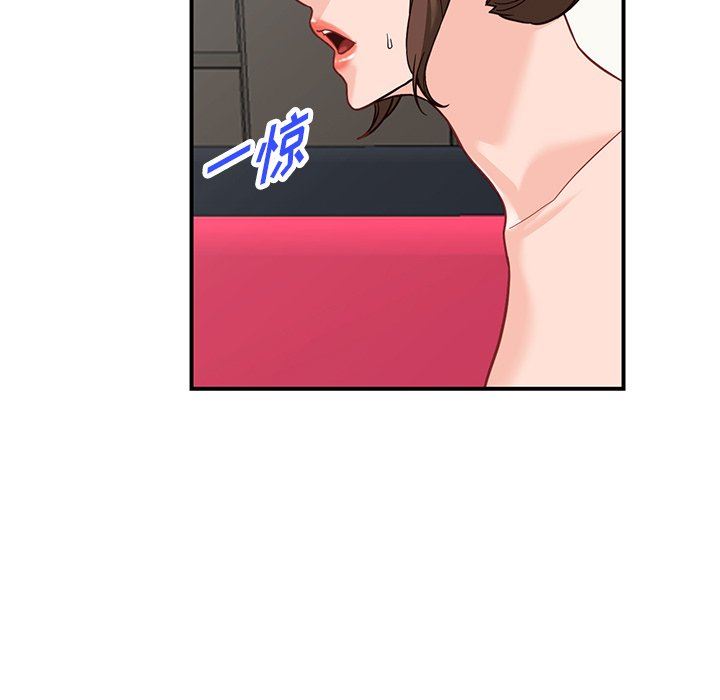 阔少的女仆们第64话