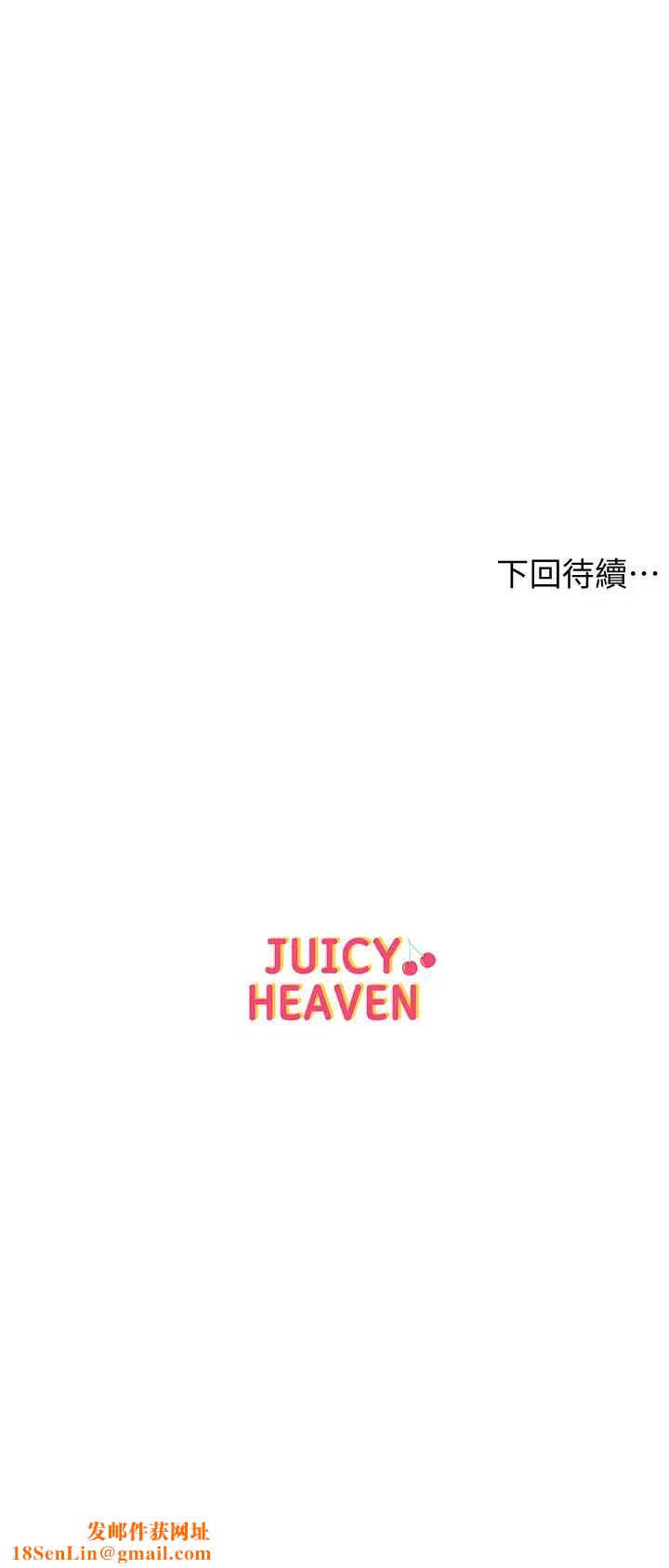 超市的漂亮姐姐第27话-别有用心的宿营准备