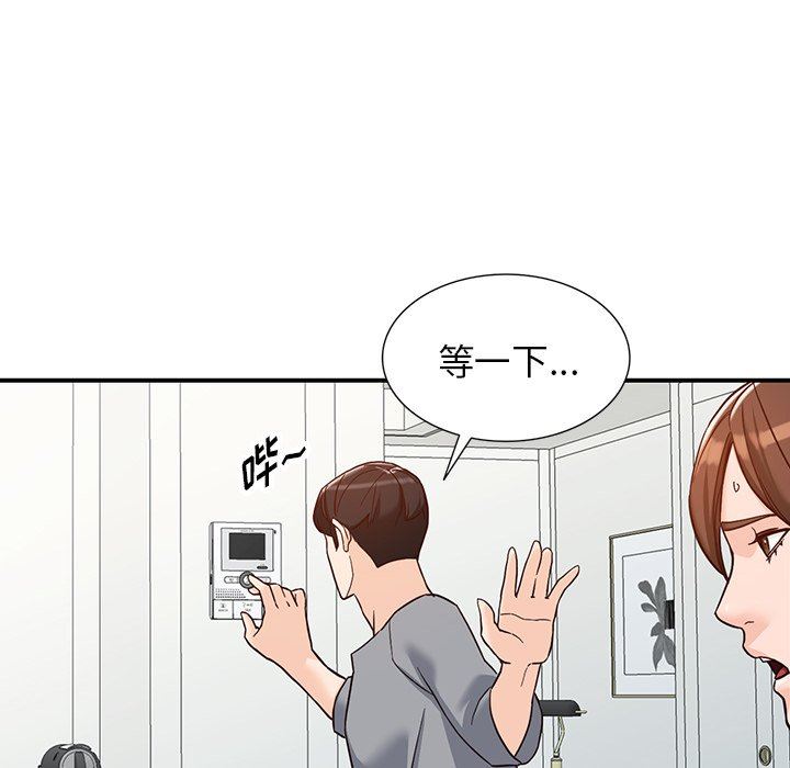 阔少的女仆们第64话