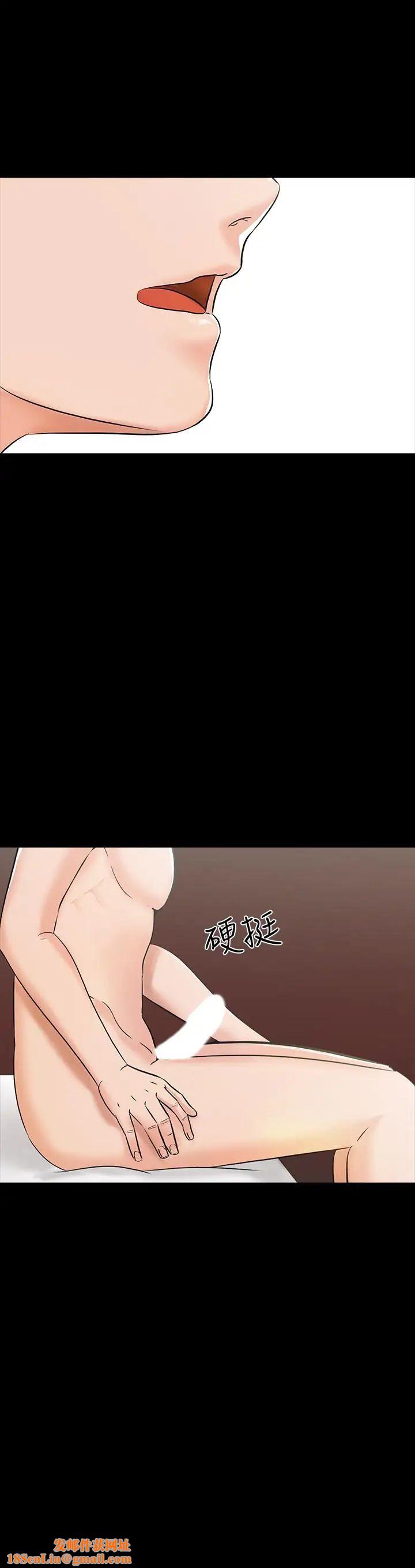 家教老师第12话-考满分就能一整天？