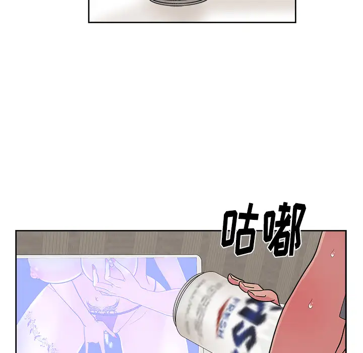 漫画吧的秀晶第31话