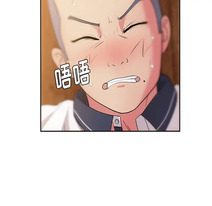 漫画吧的秀晶第32话